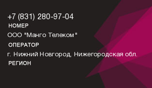 8312809704